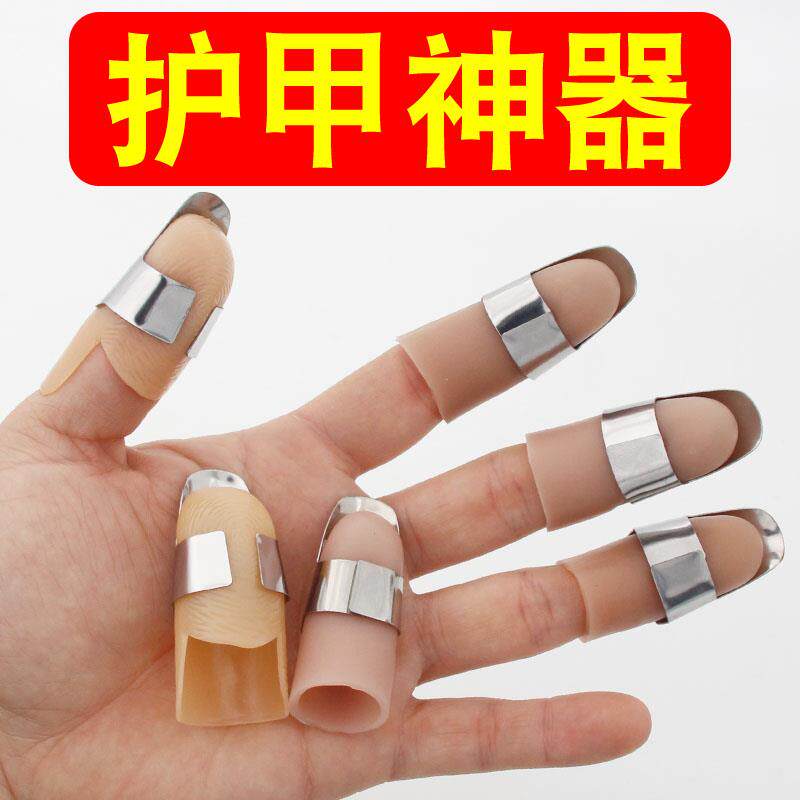 剥毛豆神器摘花椒厨房剥蒜掐菜剥豆钢指甲摘豆角拇指刀采摘器