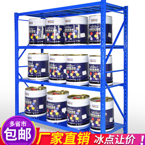 红旗货架仓储仓库置物架多层多功能自由组合储藏室货物展示铁架子