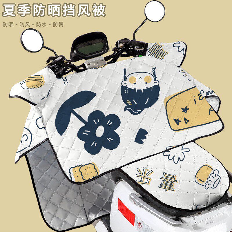 电动车一体挡风被夏季防晒耐脏新款可爱电车挡风防水四季通用护l