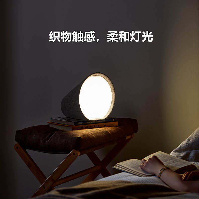 一舸led灯智能台灯卧室书房儿童书桌读写毛毡芬兰简约床头灯夜灯