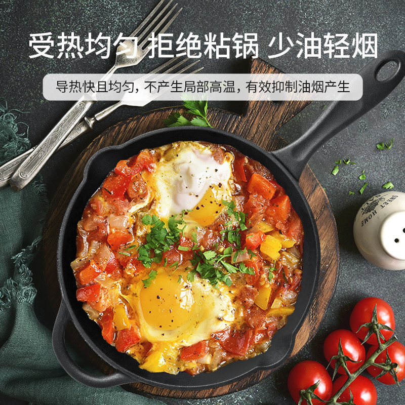 铸味牛排煎锅26CM铸铁平底锅牛排专用条纹锅不易粘锅家用牛扒煎锅