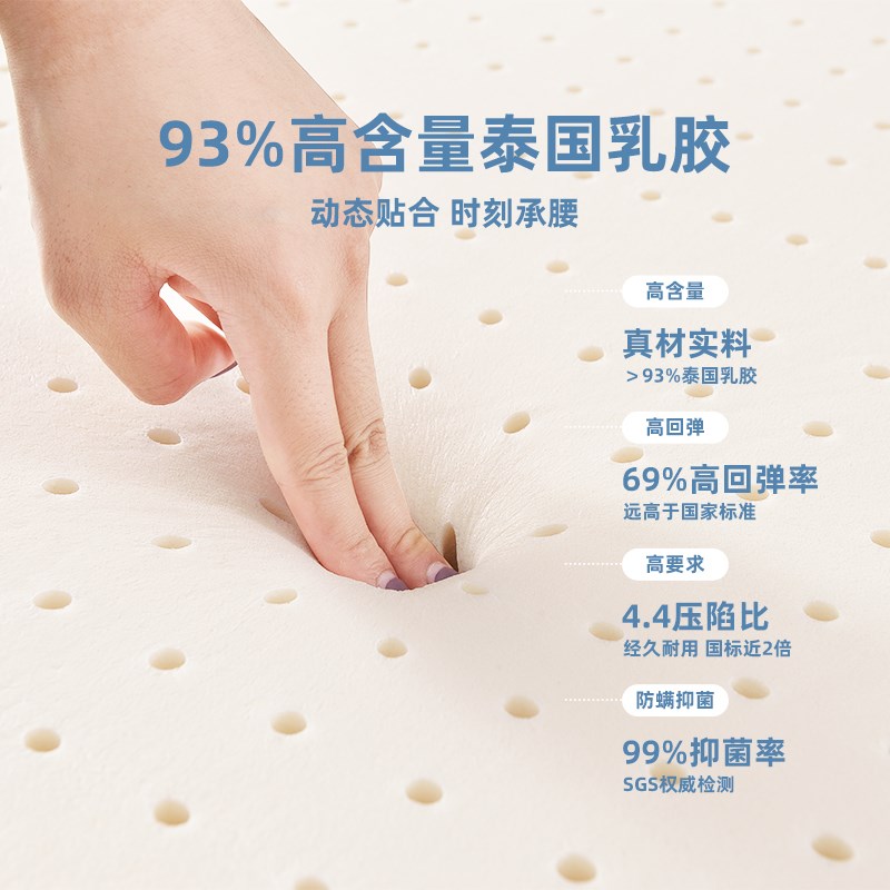 乳胶床垫宿舍学生单人软垫薄大学生学校寝室上下铺专用床褥床垫子