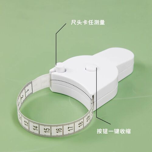 三围尺子自动测量精密度量围度尺腰围臂围腿围头围收缩软尺卷尺