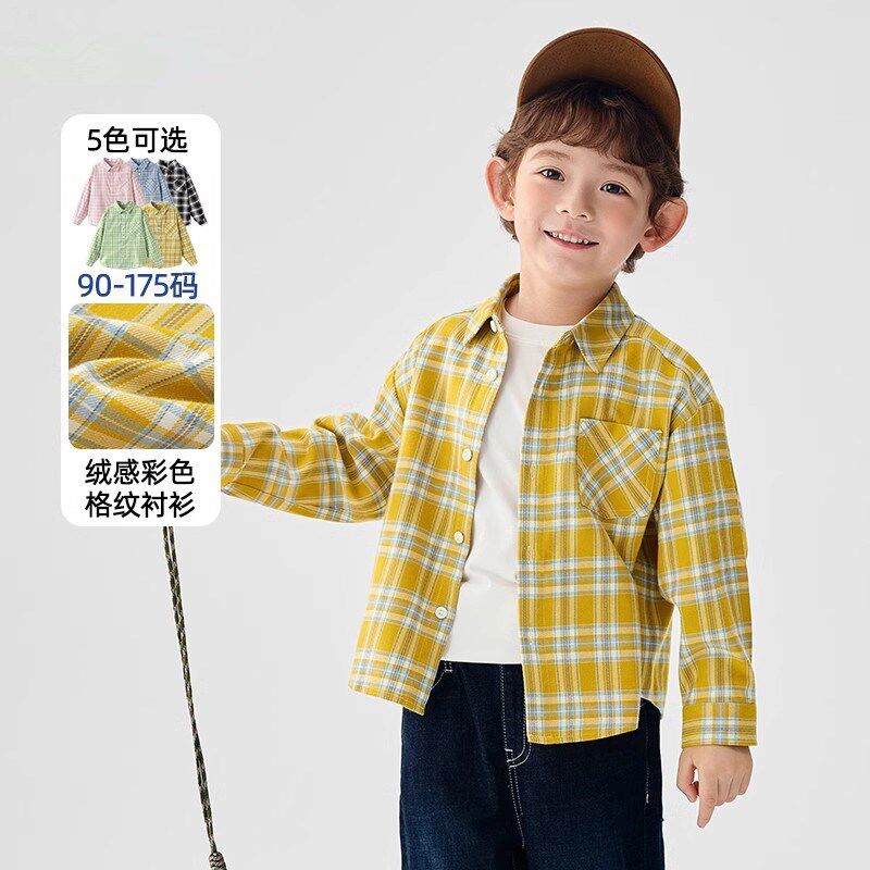 鹿小糖童装儿童衬衫2025新款女童男童上衣格纹衬衣春装亲子百搭潮