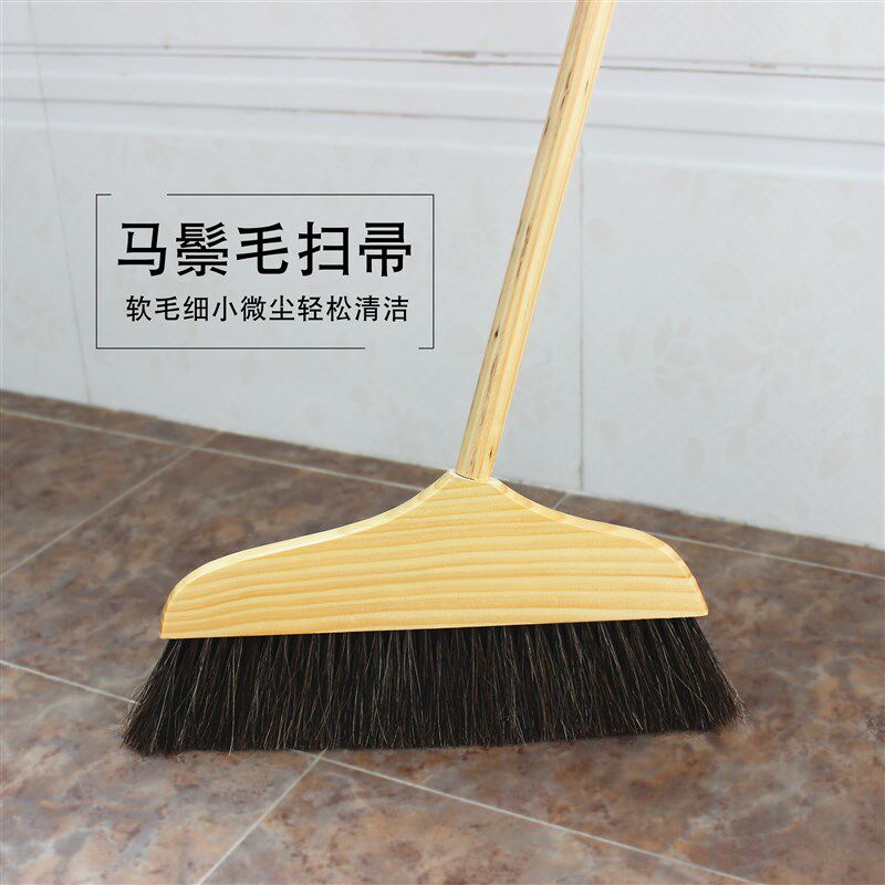 马鬃软毛扫帚组合套装猪羊毛笤帚家用除灰神器细毛木地板扫把单个
