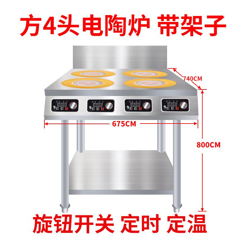 商用电陶炉煲仔炉砂锅米线锡纸花甲多头电磁炉黄焖鸡米饭不挑锅炉