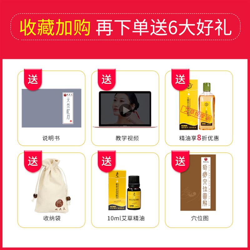 砭大夫红砭石刮鼻梁按摩器耳朵搓耳面部穴位棒眼睛鼻子拨筋棒