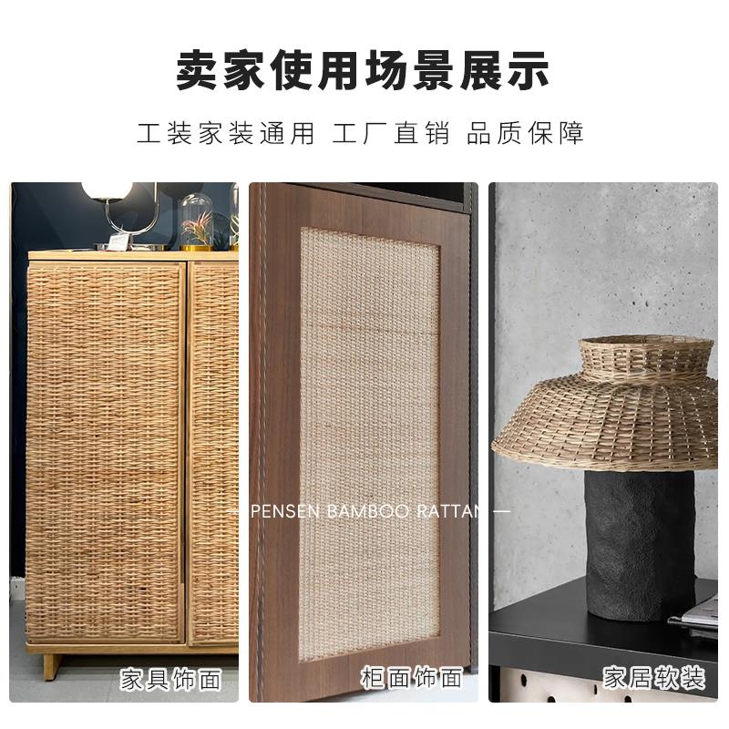 天然藤编织材料家具装饰室内装修选材手工藤席高端酒店别墅设计师