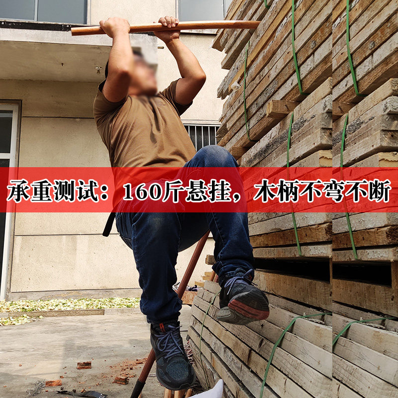 青冈木锄头手柄老式锄专用半圆蹄形工具柄农具把硬实木棍D形木把