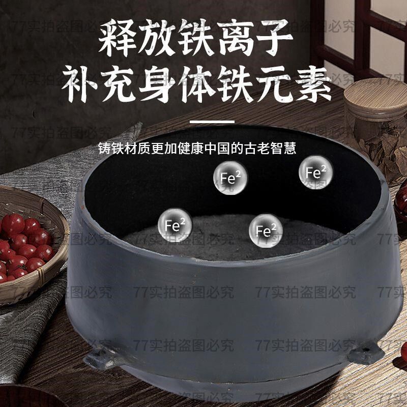 传统铸铁老式铁顶锅 加厚柴火铁吊锅 铁锅鸡 煮饭鼎罐炖 煮饭鼎罐