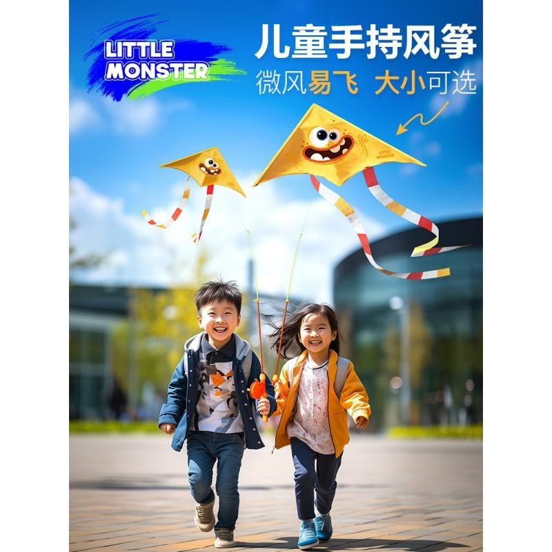 风筝儿童微风易飞手持卡通2024新款成大人专用网红大型高档潍坊
