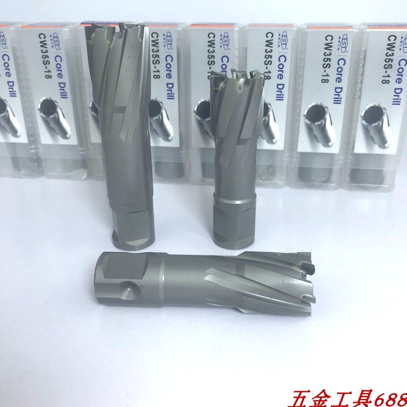 加长75钢板钻头 取芯钻头空心钻头71 72 73 74 75 76 77 78 79 80