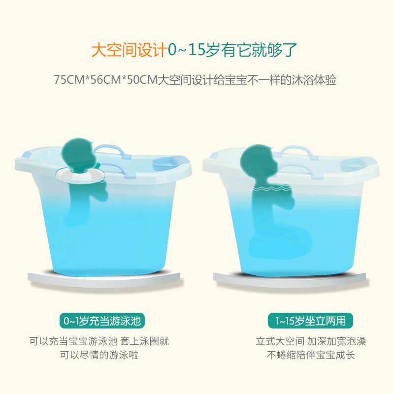 儿童洗澡桶宝宝浴桶大号和小号加厚可坐冬天家用婴儿泡澡桶沐浴桶