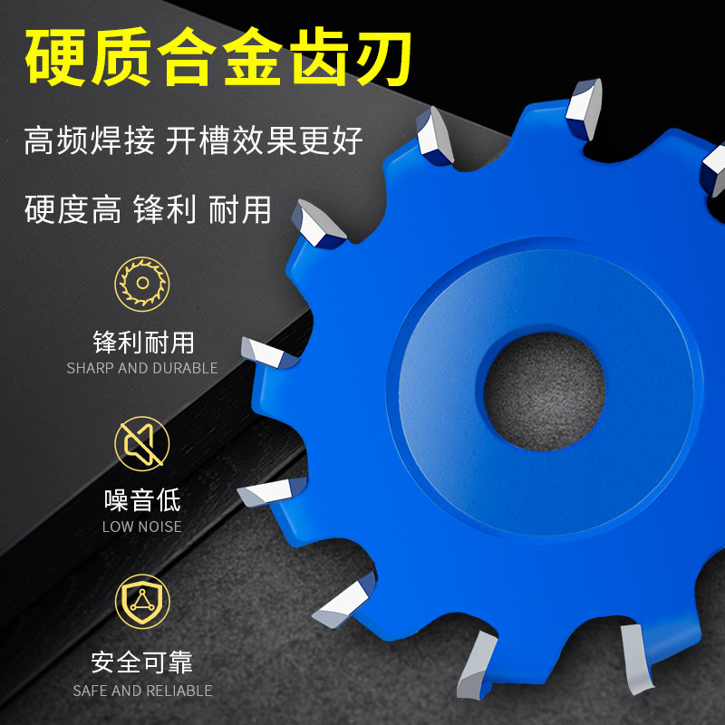 铝塑板专用开槽片木板加厚切割片角磨机UV型折边圆底直角打磨锯片
