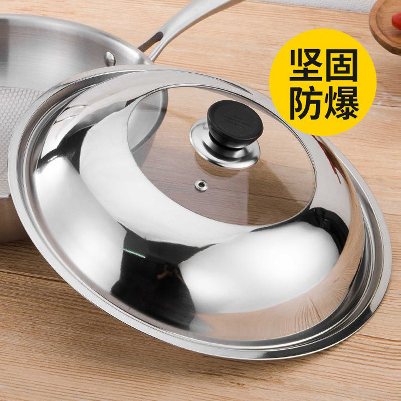 圆形玻璃炒菜锅盖48cm50厘米47家用透明可视49加大号锅盖45公分46