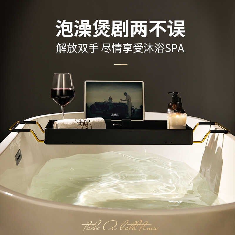 浴缸置物架可伸缩多功能浴室防滑亚克力浴缸架轻奢网红泡澡手机架