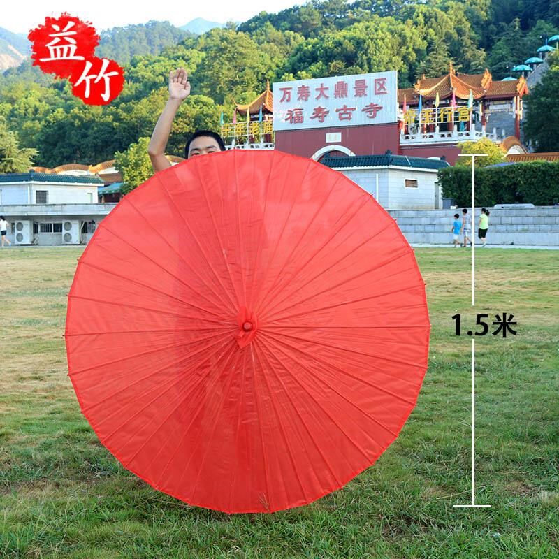 包邮跳舞伞舞蹈伞工艺伞大号演出道具油纸伞装饰伞古典花伞绸布伞