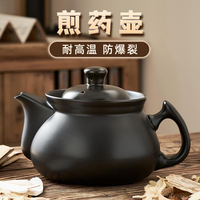 分体式电热炉专用汤煲单壶配件2.3升4升5升6升熬药砂锅药罐养生壶