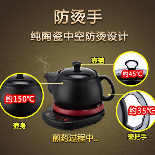 煎中医电砂锅熬药锅全自动煮药煲药壶家用陶瓷紫砂炖药罐煎药机