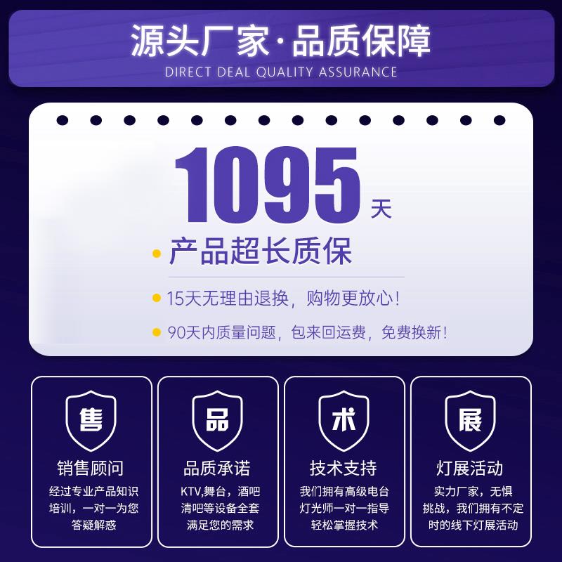 酒吧氛围灯声控八眼光束灯舞台灯光6眼长条扫描镭射激光led七彩灯