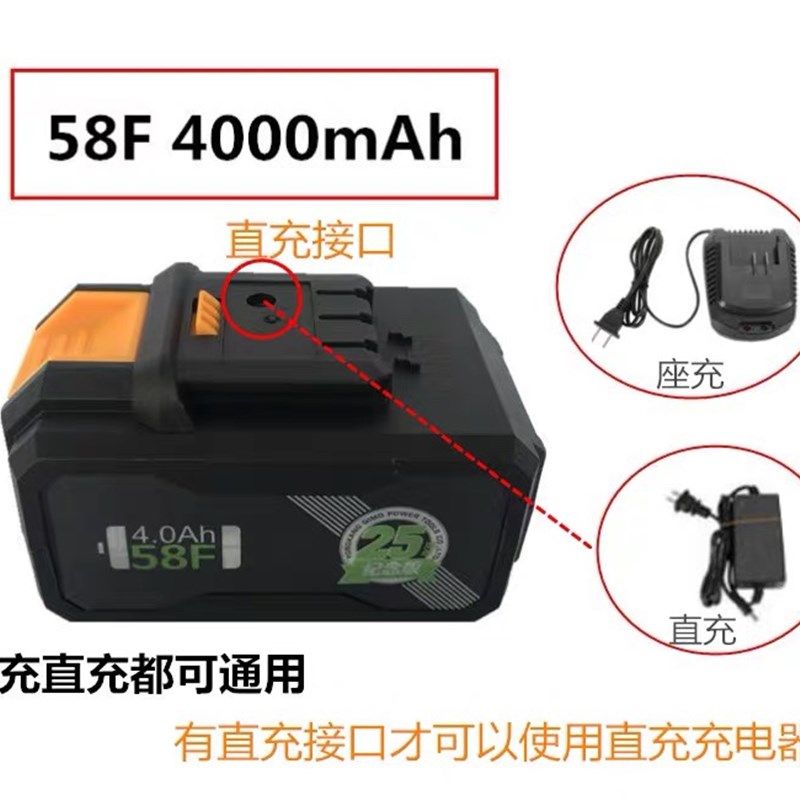 奇磨电动扳手原厂锂电池58F4.0索尔浙工翔狮电池包充电器配件包邮