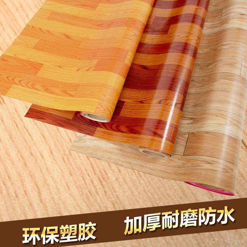 地板革铺地纸加厚地板胶PVC塑料地毯家用防水自粘地板贴耐磨塑胶