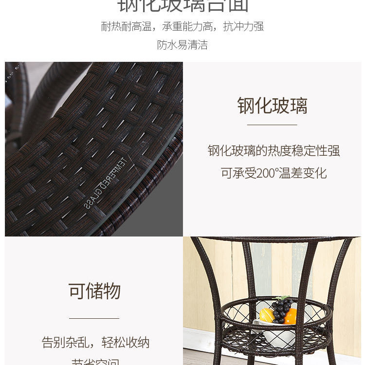 藤椅三件套阳台桌椅靠背椅休闲椅户外藤椅茶几吃饭大圆茶桌大尺寸