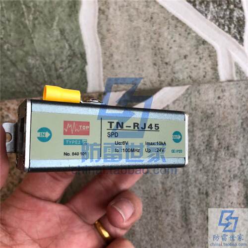 中鹏TOP信号系列网络宽带单口TN-RJ45-E100浪涌保护器SPD,可议价