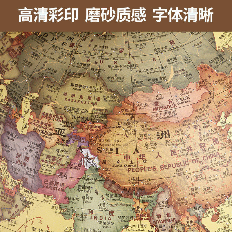 高清复古地球仪2023新款台灯中号32cm学生用3d立体悬浮办公室摆件