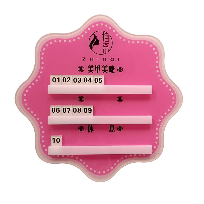 美甲店美容美发理发店综合店流水牌轮值牌轮牌去向牌定制定做订做