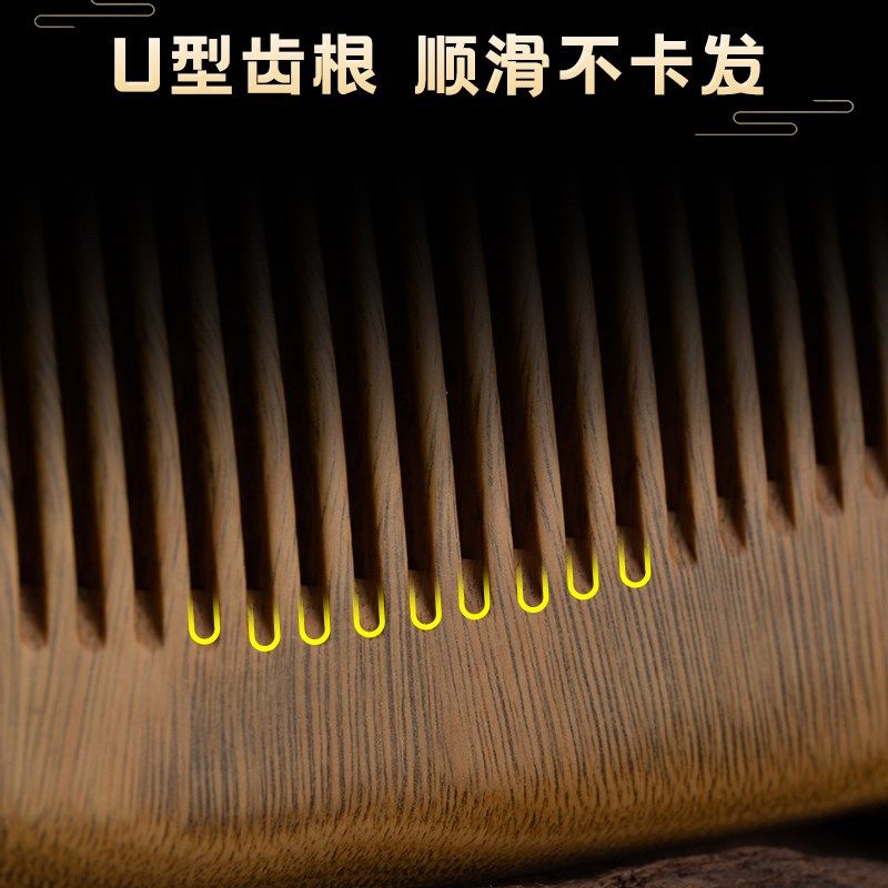 绿檀木竹节高升雕花木梳檀香木复古风苍竹雕刻梳国风礼品定制刻字