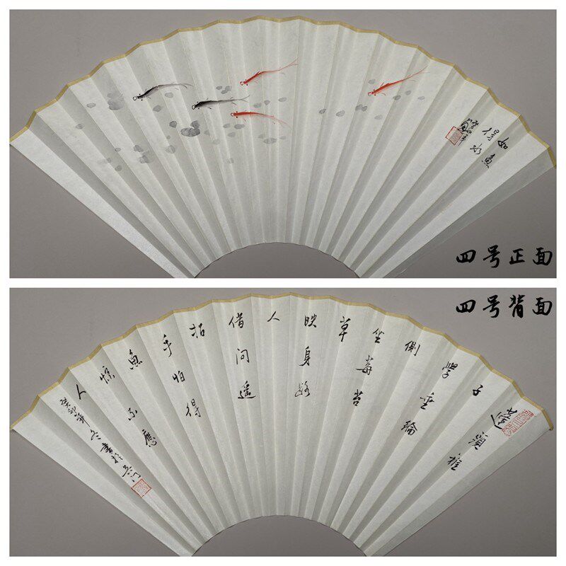 名师小云纯手绘苏工高档超薄宣纸扇面95寸正面花草背面提字绢布