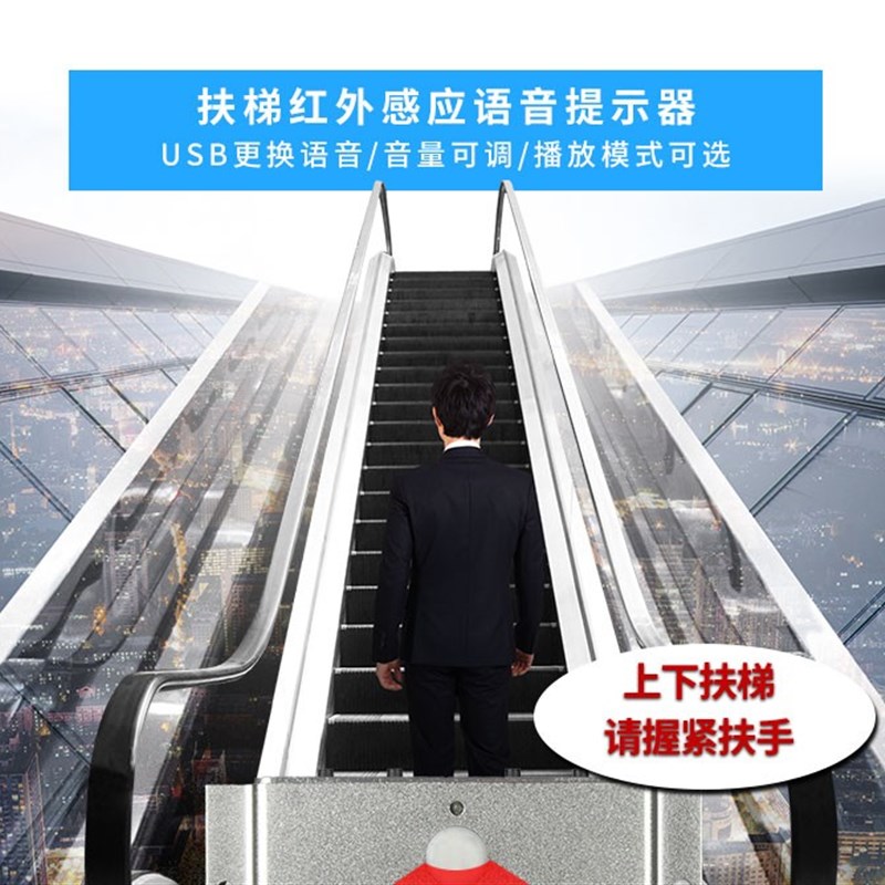 新品双向感应可方向识别语音提示器 迎宾器欢迎光临感应酒店门铃