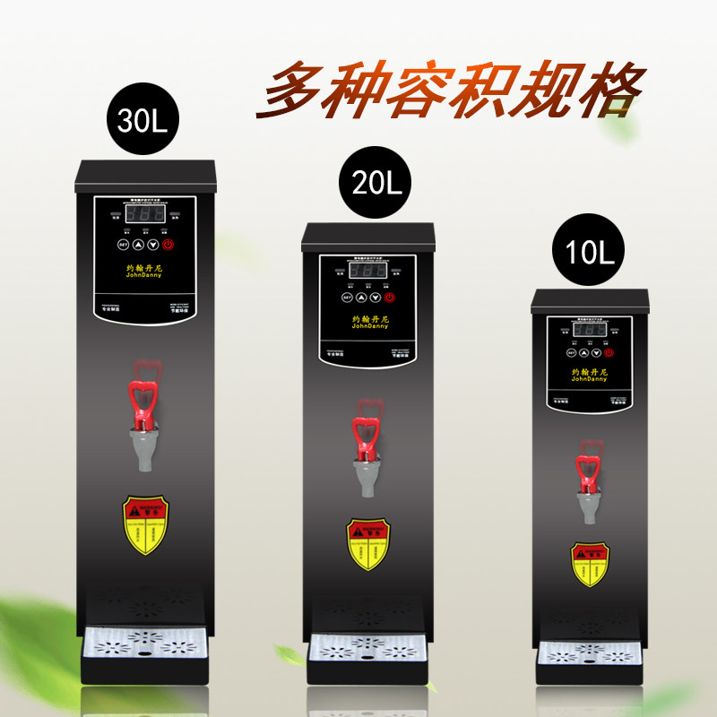 约翰丹尼步进式开水机奶茶店商用全自动大容量热水机可直饮开水器