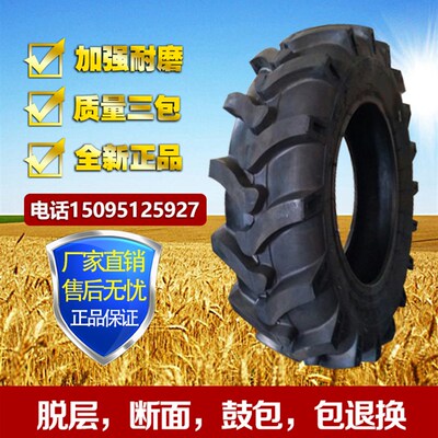 拖拉机人字胎 8.3 9.5 11.2 12.4 13.6 14.9 16.9-20 16 24 28