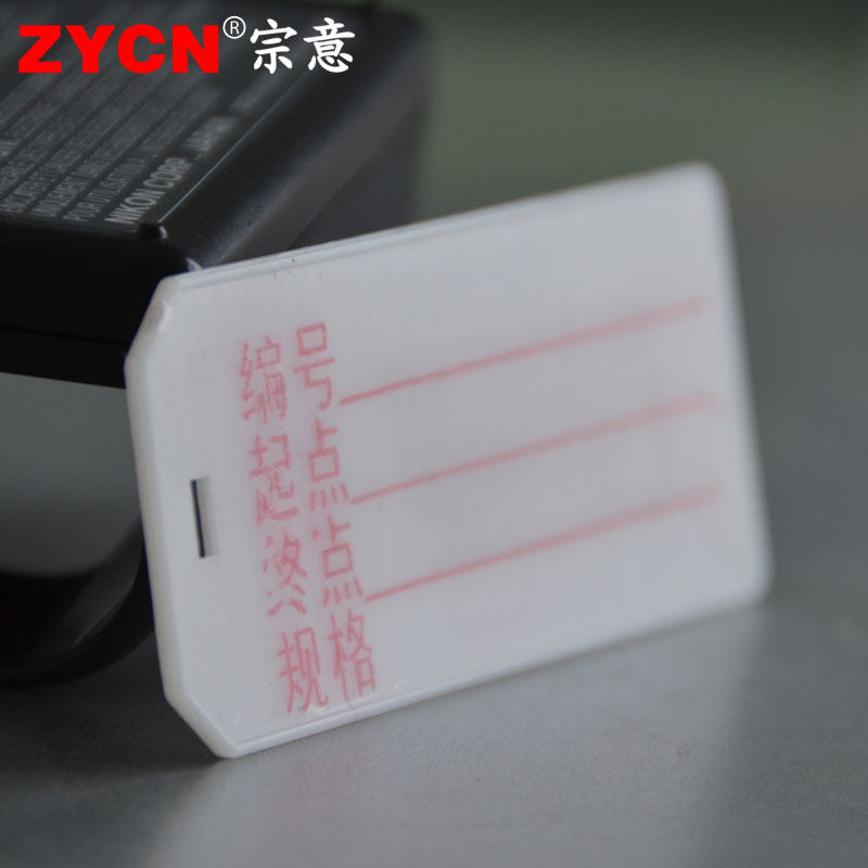 电缆标示牌 标识牌 电缆吊牌 扎带挂牌 带字塑料电缆牌 500片/包