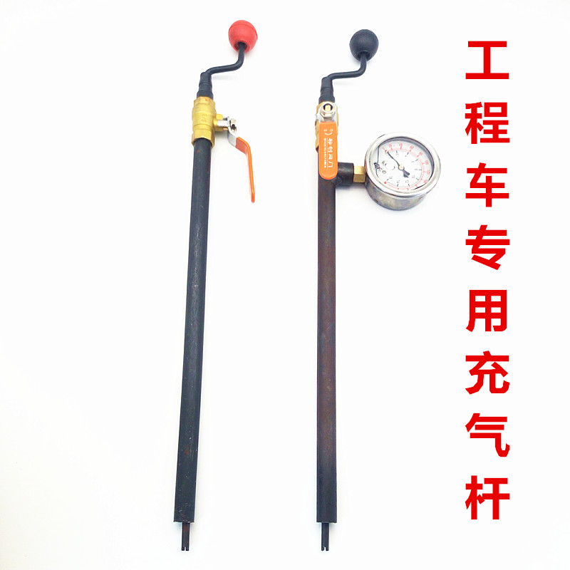 包邮工程车专用充气杆大芯腔真空胎气门嘴快速充气杆加气表杆