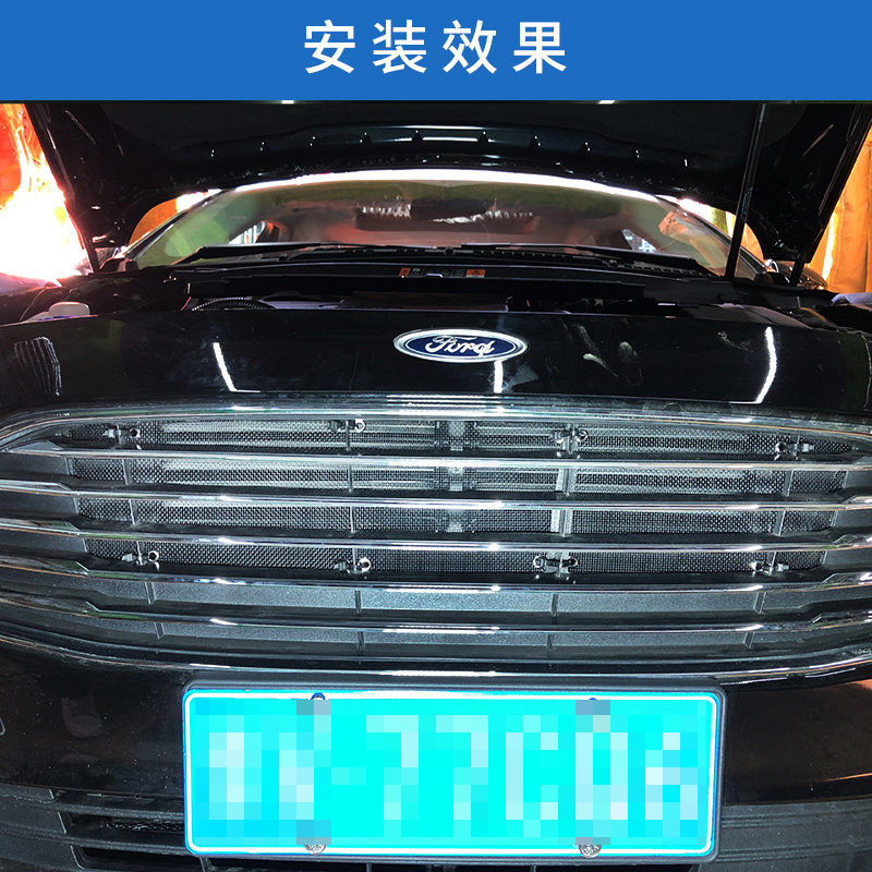 福特蒙迪欧13款专用防虫网汽车水箱保护网中网格栅改装免拆杠配件