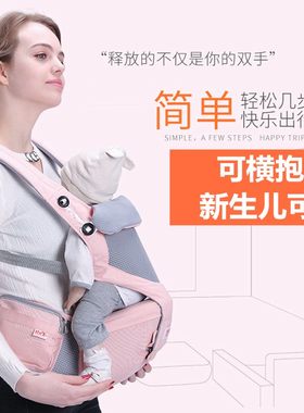 初生婴儿背带宝宝腰凳多功能四季通用横前抱式轻便腰板凳外出简易