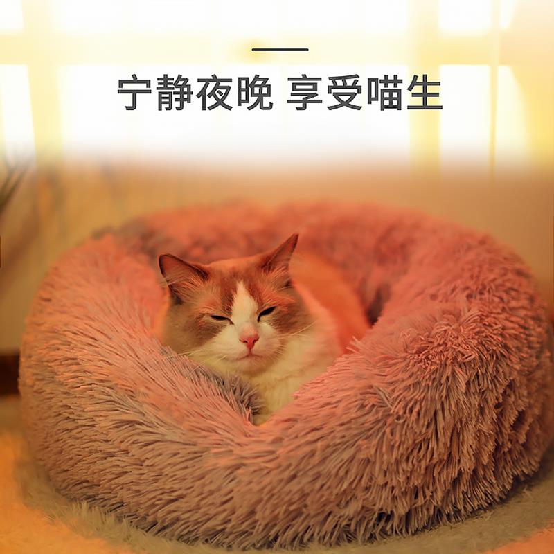 猫窝狗窝四季通用猫床冬季保暖睡窝狗狗床垫子睡觉的窝沙发宠物窝
