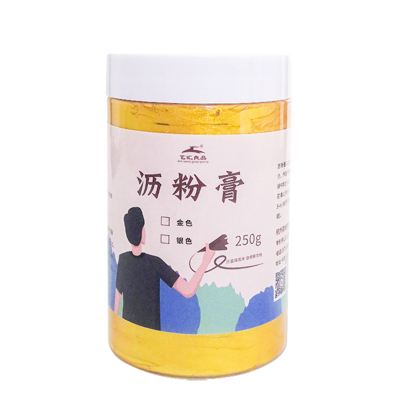大师级沥粉膏金色免调丙烯立线膏立得粉膏沥粉画材料锌钡颜料油画