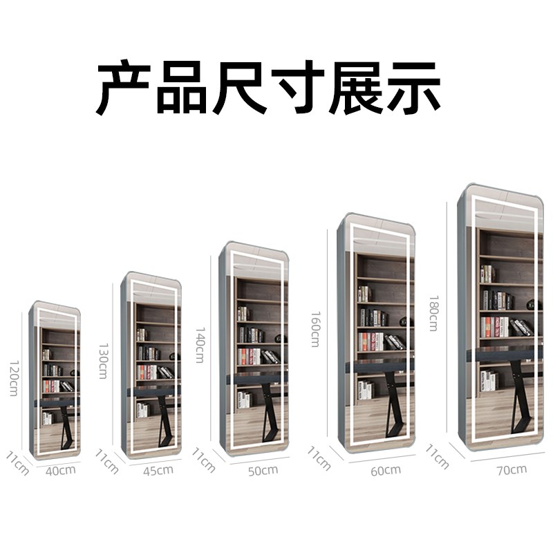 全身镜壁挂式家用储物带灯穿衣镜收纳首饰智能推拉简约隐藏试衣镜