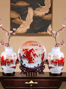 景德镇陶瓷器花瓶装饰品三件套中式家居工艺品客厅酒柜博古架摆件