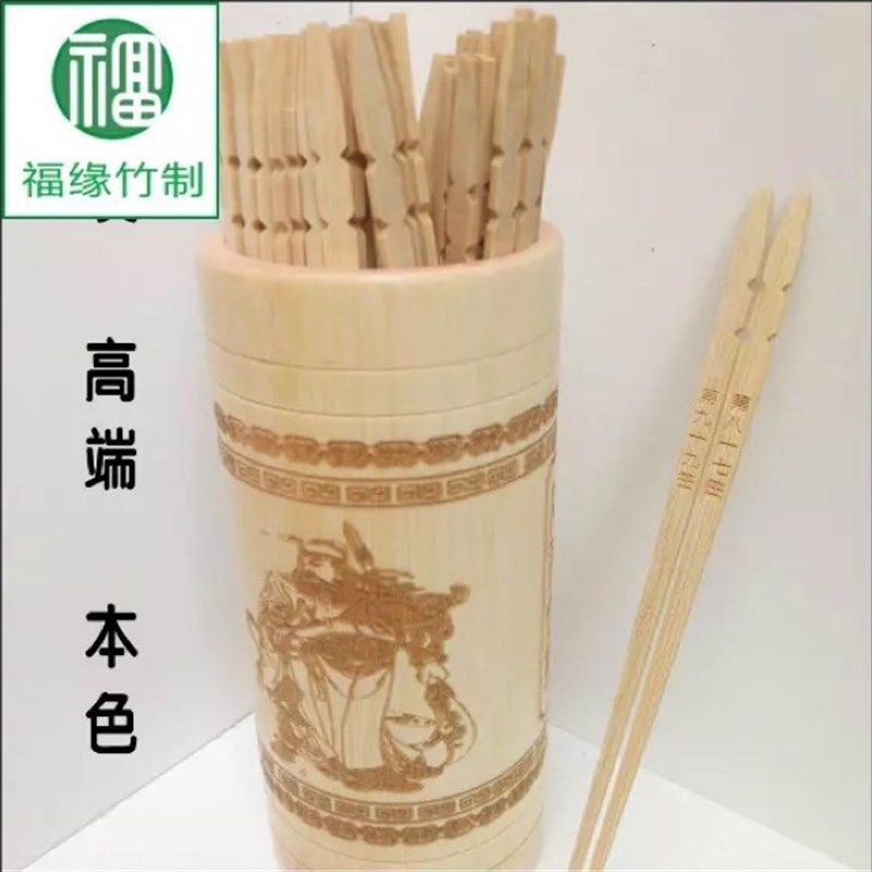 新关公灵签配签书关帝49签抽签筒关帝爷道家签摇签子竹编签筒包邮