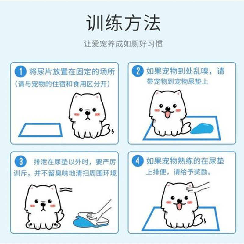 小宠尿垫宠物用品尿片猫尿布泰迪尿不湿吸水垫加厚除臭100片包邮