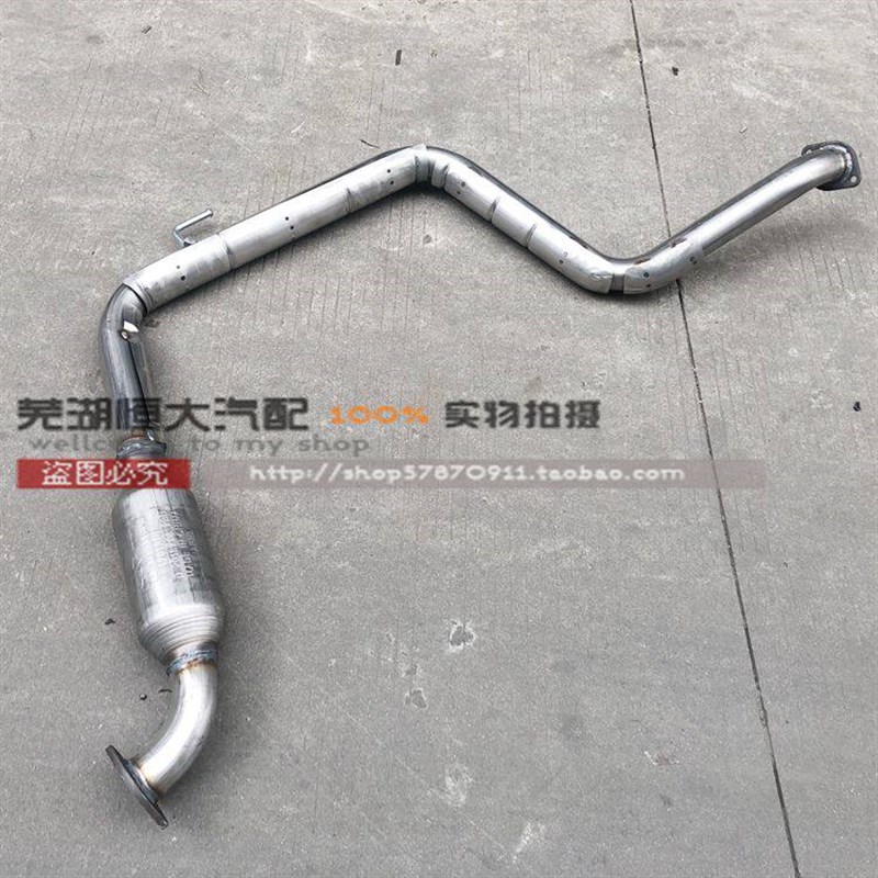 原厂适用奇瑞瑞虎 瑞虎3 瑞虎5中消 排气管中管排气中节 前消声器