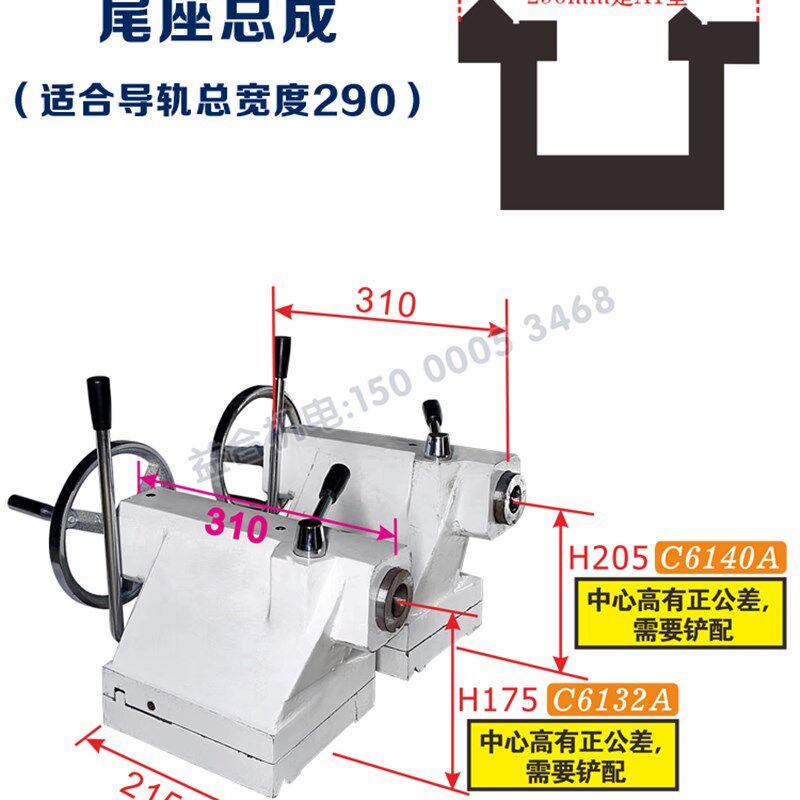 广州车床C6132A C6140A尾座总成 C6132A1 尾架总成 南方尾顶配件