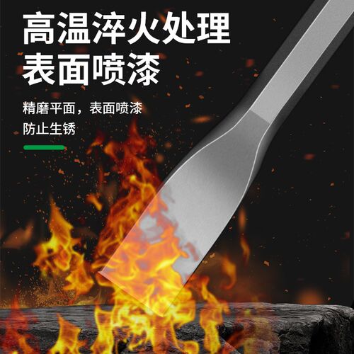 保联电锤弯凿加厚冲击钻头高硬度扁凿六角柄方柄圆柄电镐开槽铲