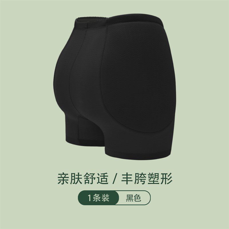 固定无痕乳胶丰胯裤假屁股提臀内裤自然薄款增假胯宽垫跨假胯神器