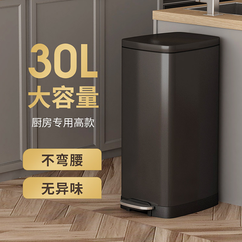 不锈钢垃圾桶家商专用厨房脚踩塔带盖高颜值办公室超酒店大号容量